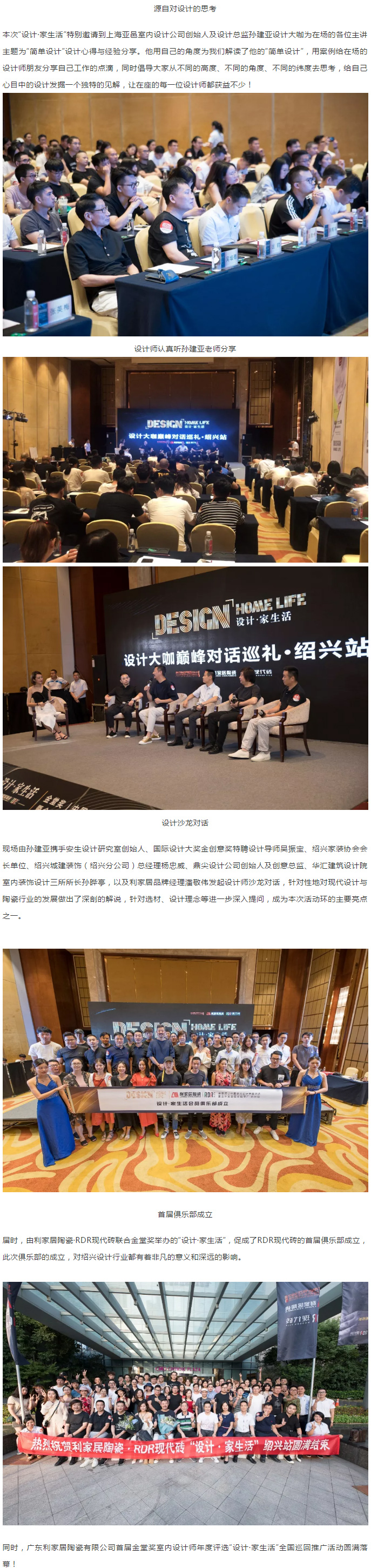 广东嘿嘿视频在线居陶瓷有限公司_06.jpg