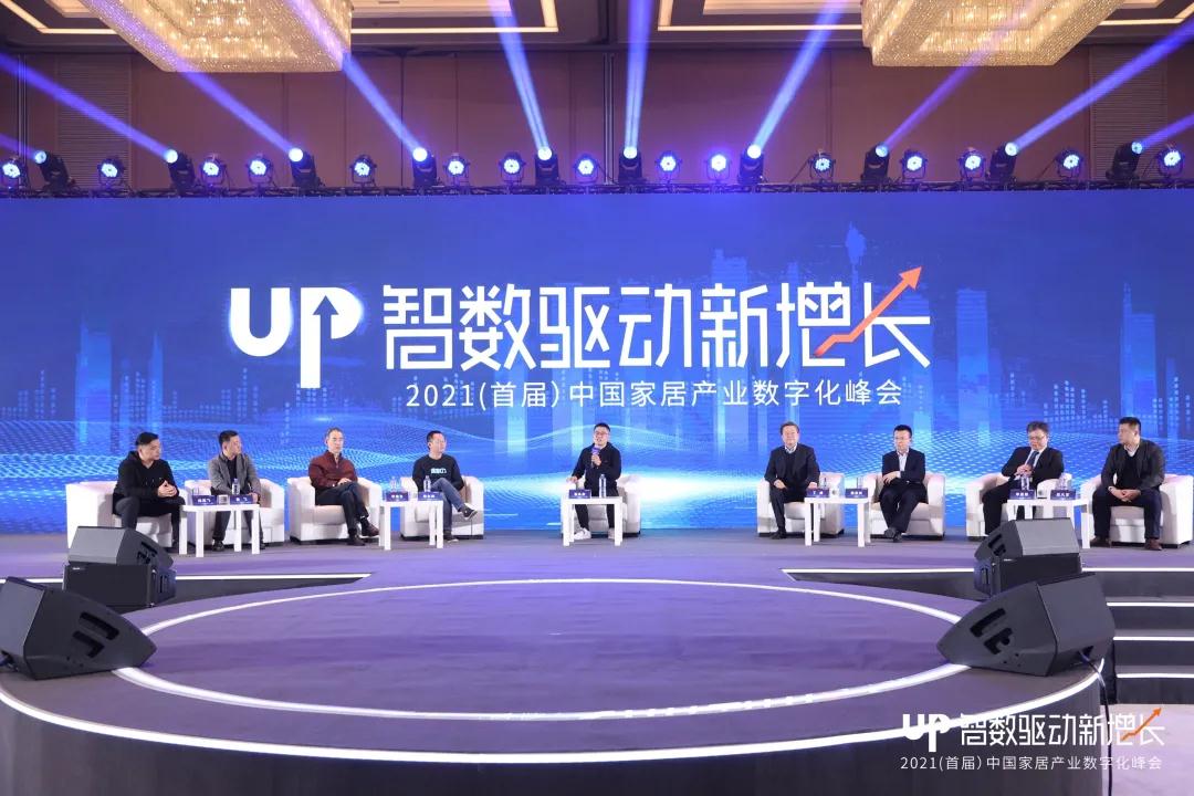 喜讯丨嘿嘿视频在线居瓷砖喜获2020年中国家居品牌力量榜“设计师喜爱品牌”