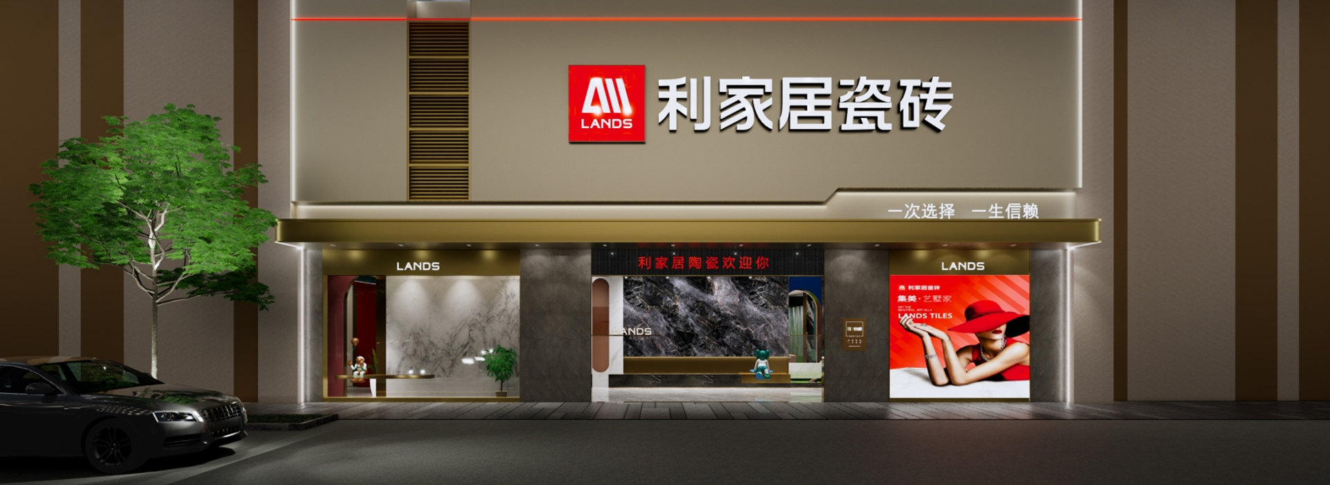 新品体验